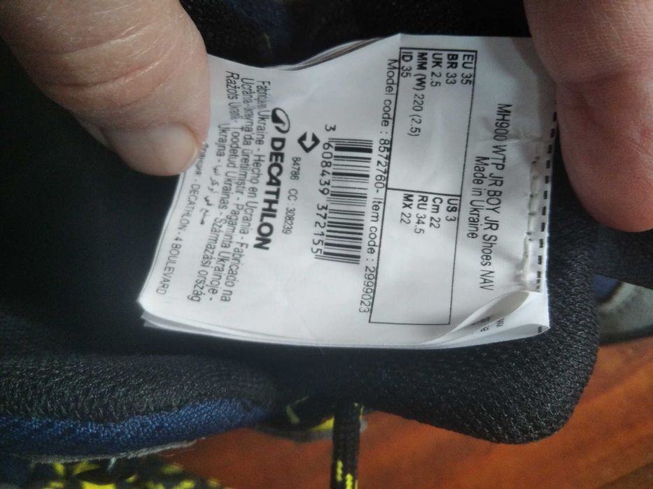 Детски туристически водоустойчиви обувки 35 размер