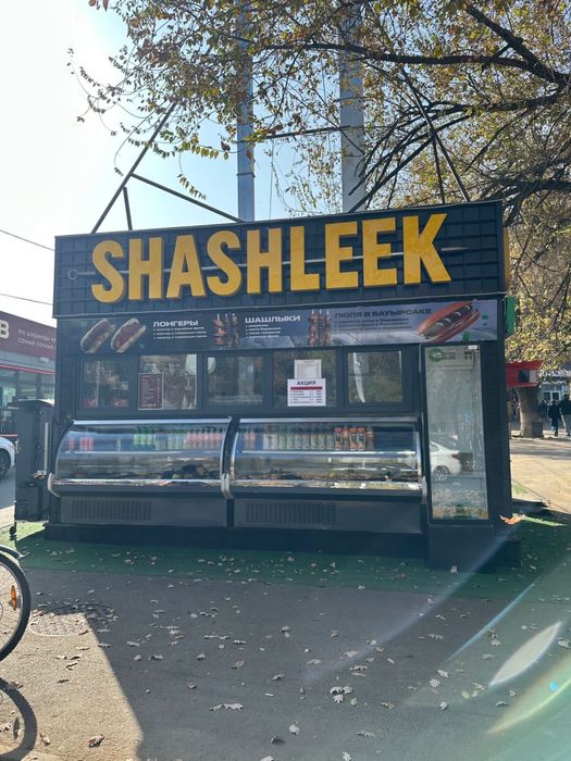 Бизнес киоск Продаётся готовый киоск под шашлычную!