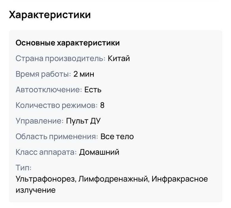 Домашняя Сауна по уходу своего тела и организма в целом