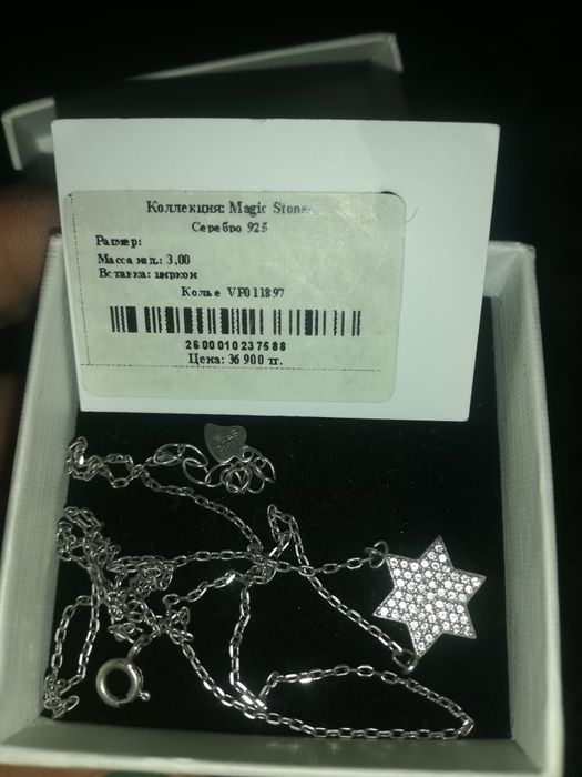 Серебро колье продаётся