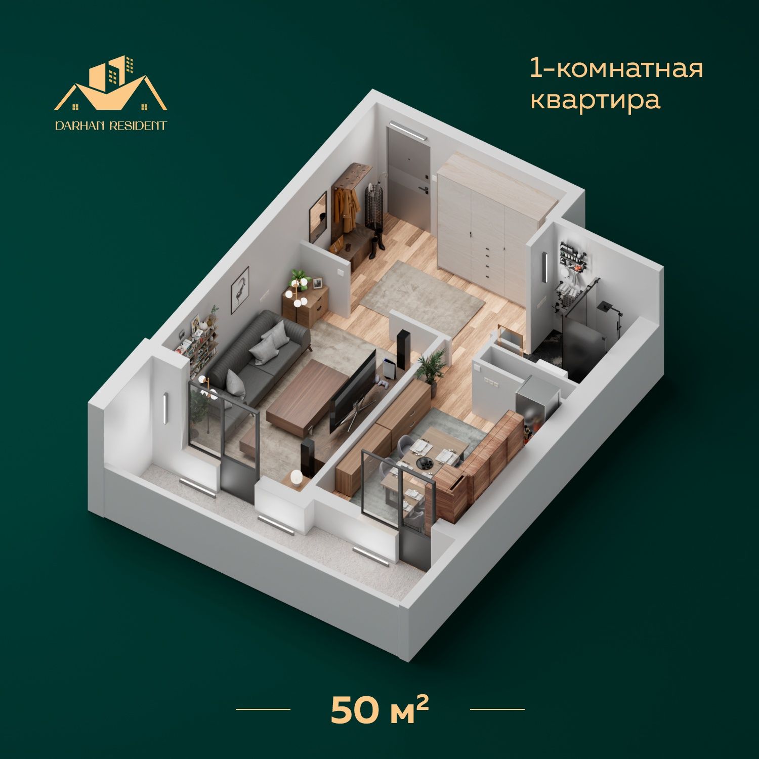 Darkhan Resident успейте приобрести квартиры на этапе строительства