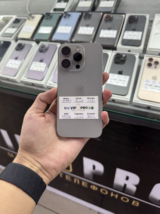 Iphone 15 Pro 128 Gb 90%