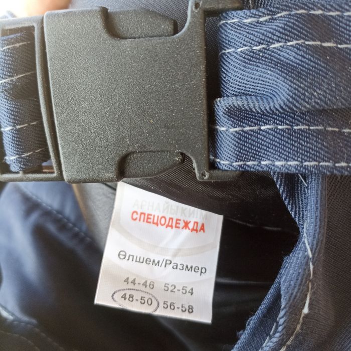 Спецодежда, штаны зимние теплые рабочие.