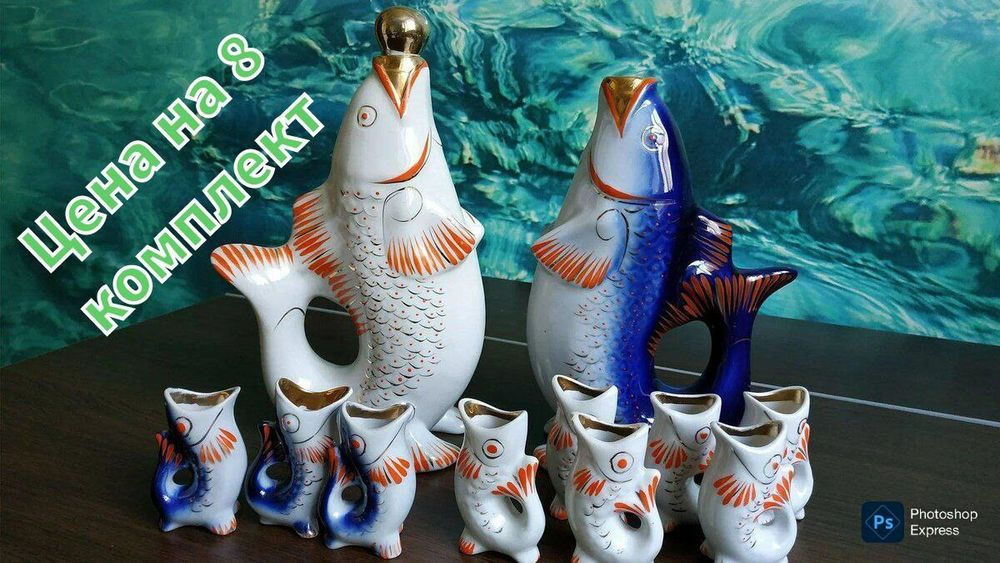 Набор для напитков Рыба роспись Городницкий фарфоровый завод 8 комплек