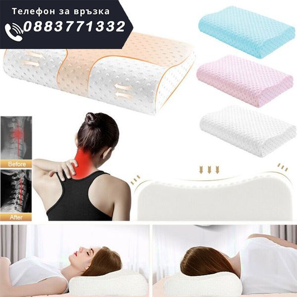Анатомична възглавница с мемори пяна за спокоен сън – PillowSpa