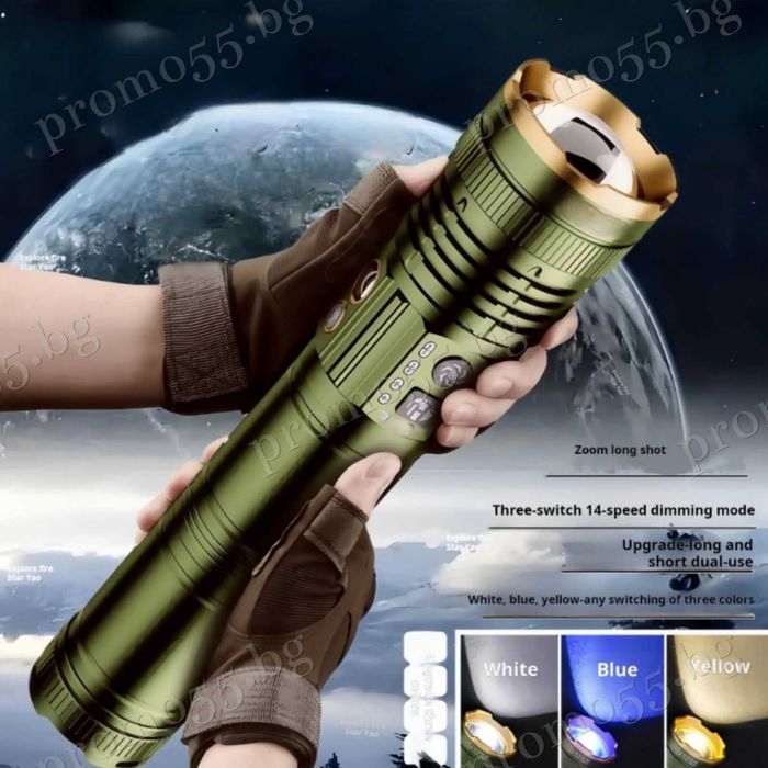 Високомощен Алуминиев Акумулаторен Фенер с Лазерен Лъч в Три Цвята