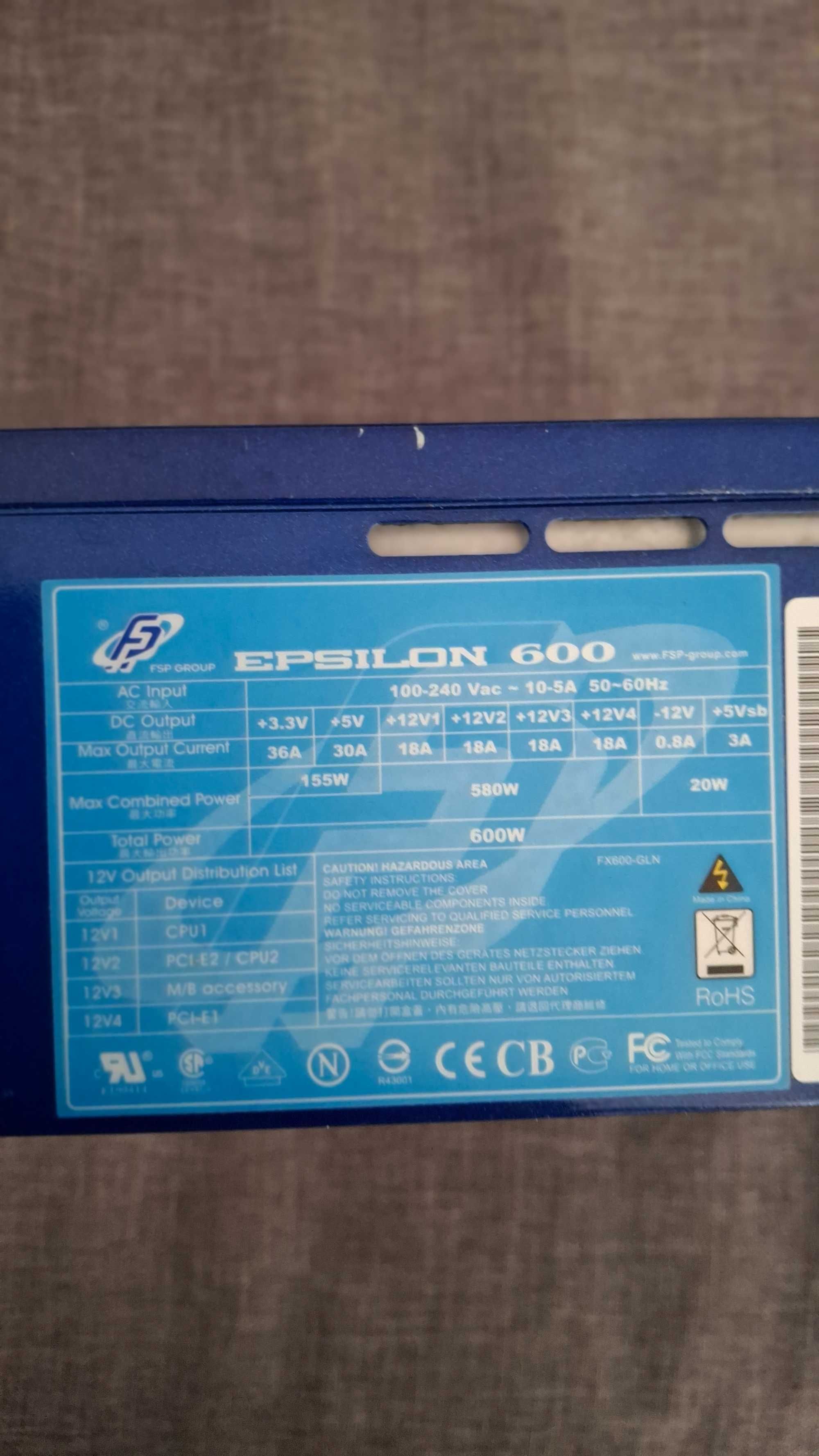 Захранване Epsilon 600