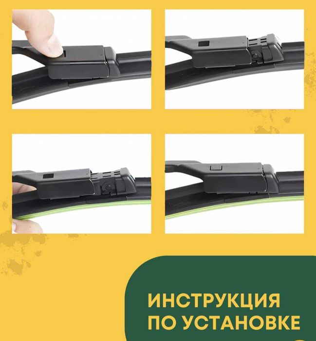 byd avtomobilar uchun oyna tozalagich