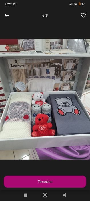 Комплект для новорожденных