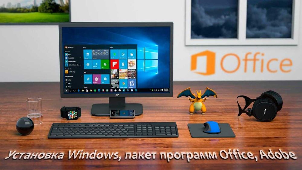 Установка Windows Виндовс недорого на выезд Программист в офис