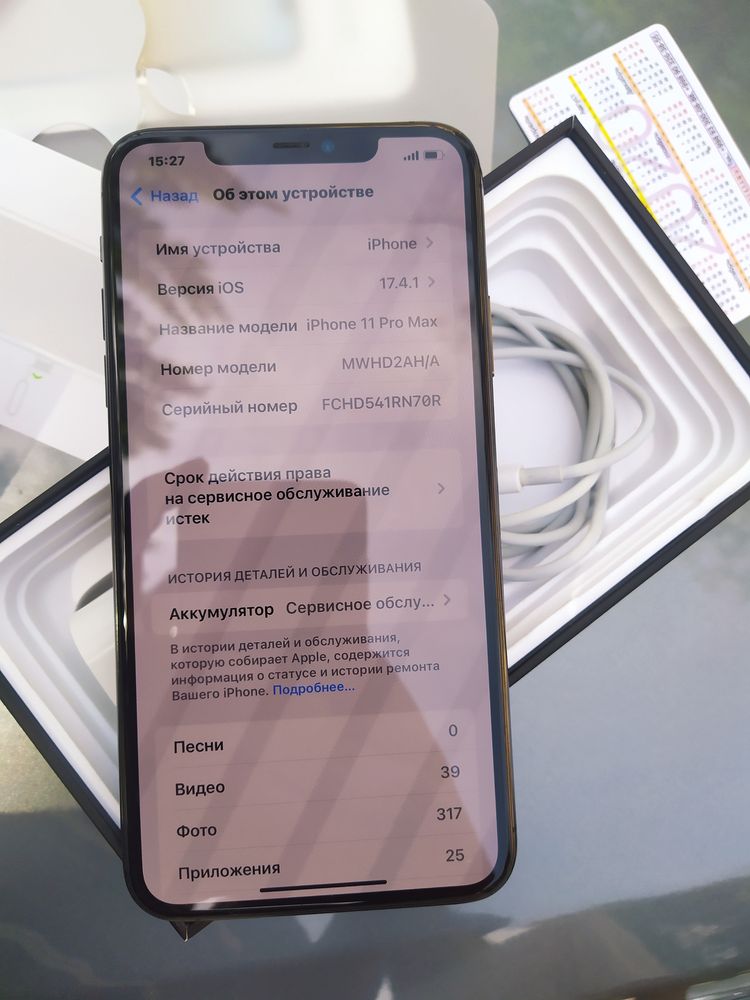 Iphone 11 pro max 64GB ideal kar dak