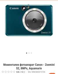 Инстантен фотоапарат Canon zoemini s2