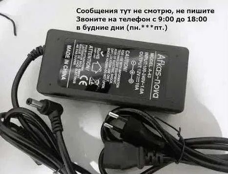 - на компьютер для моно-блока, на терминал ~ блок питания