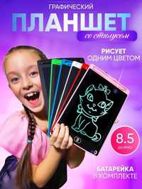 Детский графический LCD планшет для рисования электронная доска 8.5"