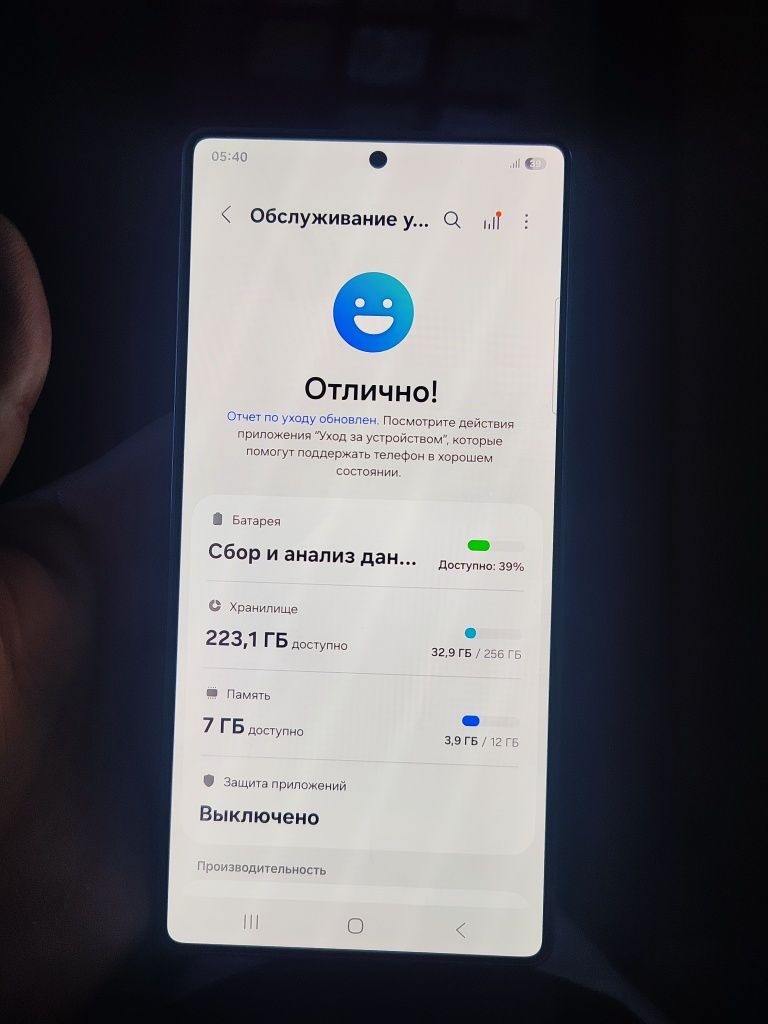 Samsung S25 ultra vetnam 256/12 yangi