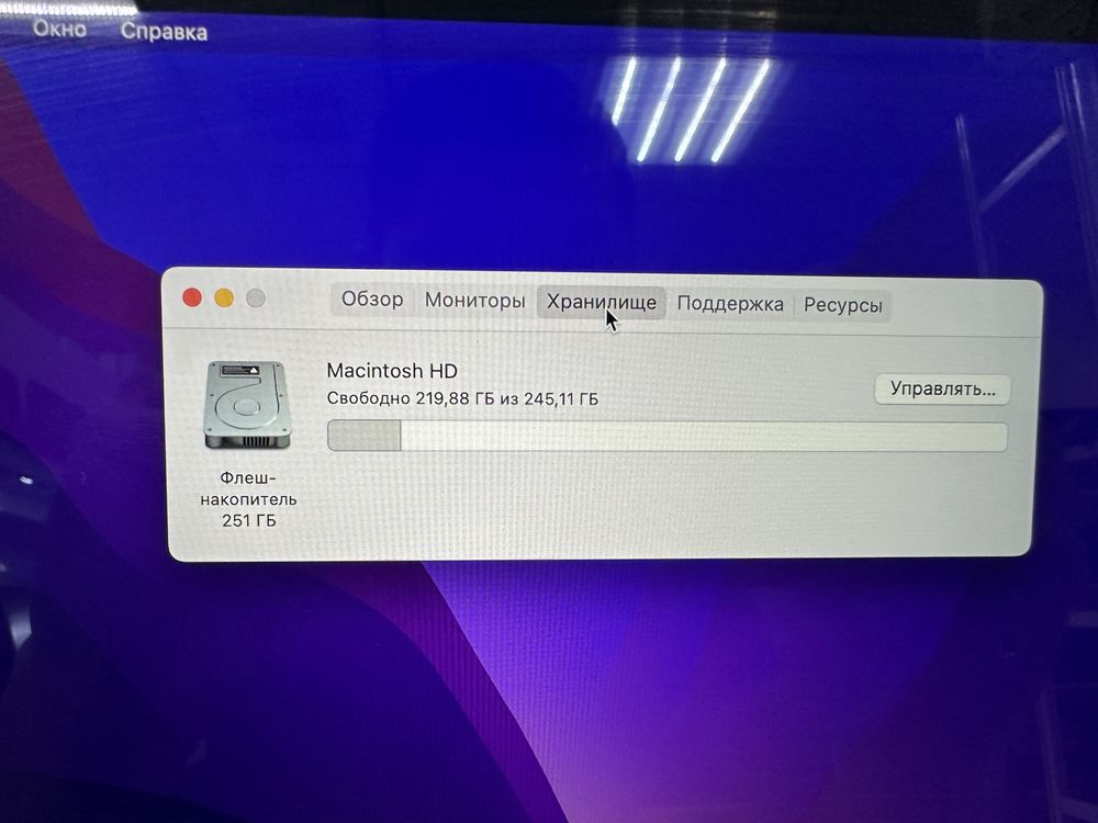 MacBook Pro M2 (2022), ОЗУ-8/SSD-256/ Retina/Tachbar