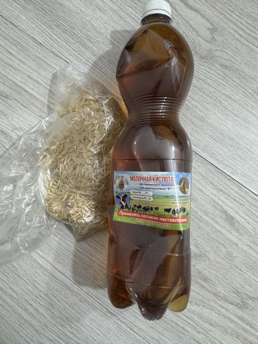 Продается клетка ,поильник, ковер, горшок