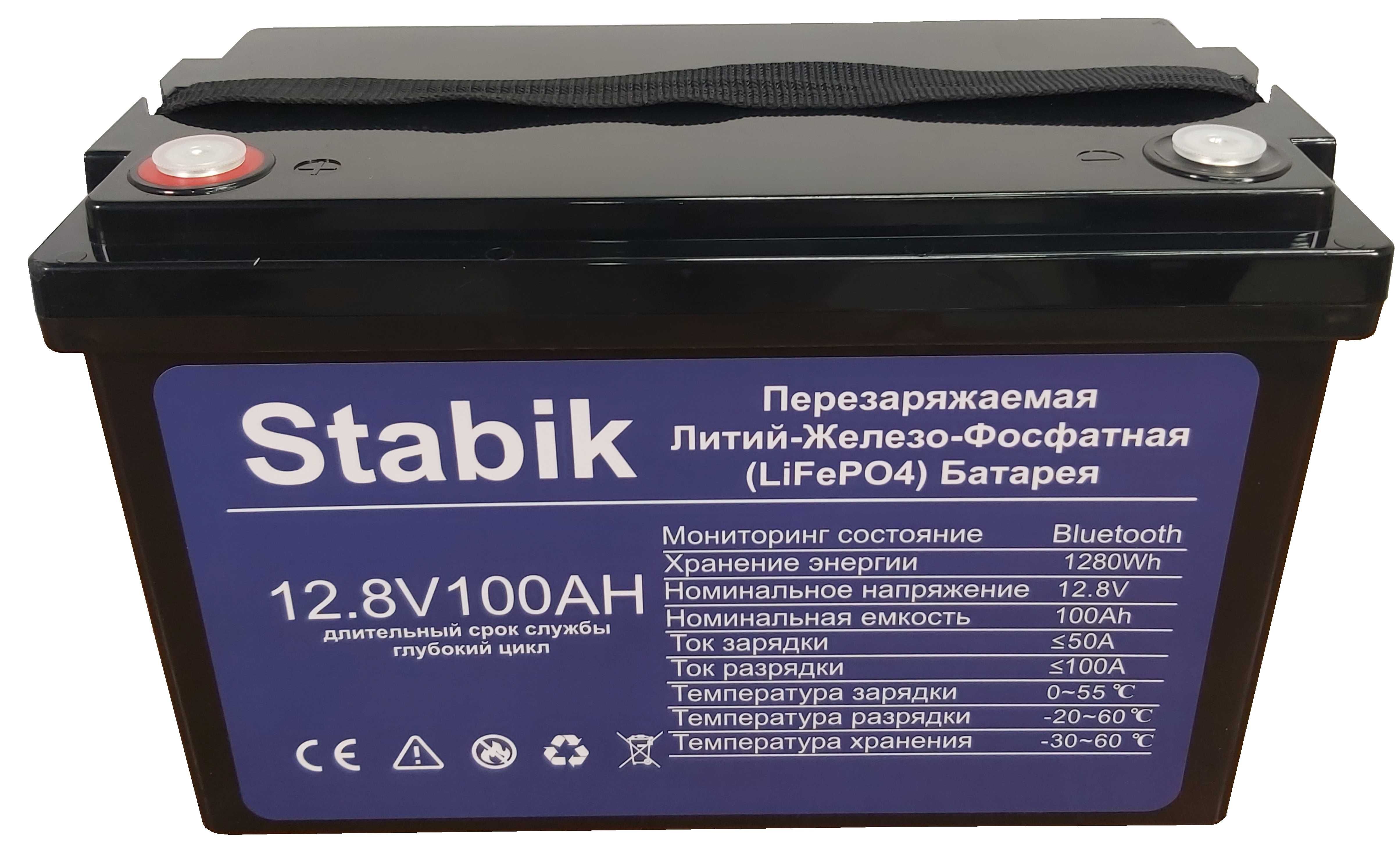 Аккумуляторы  литый LiFePO4 Stabik 12V100AH