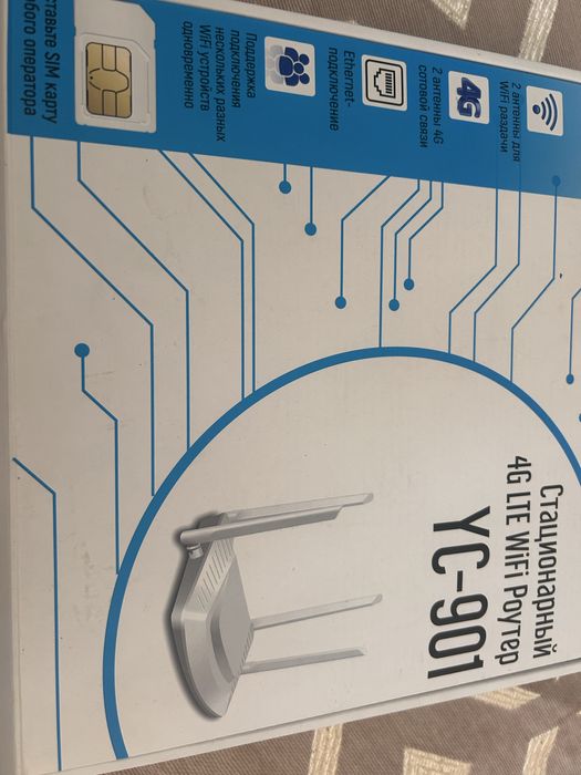 Продам срочно новое состояние