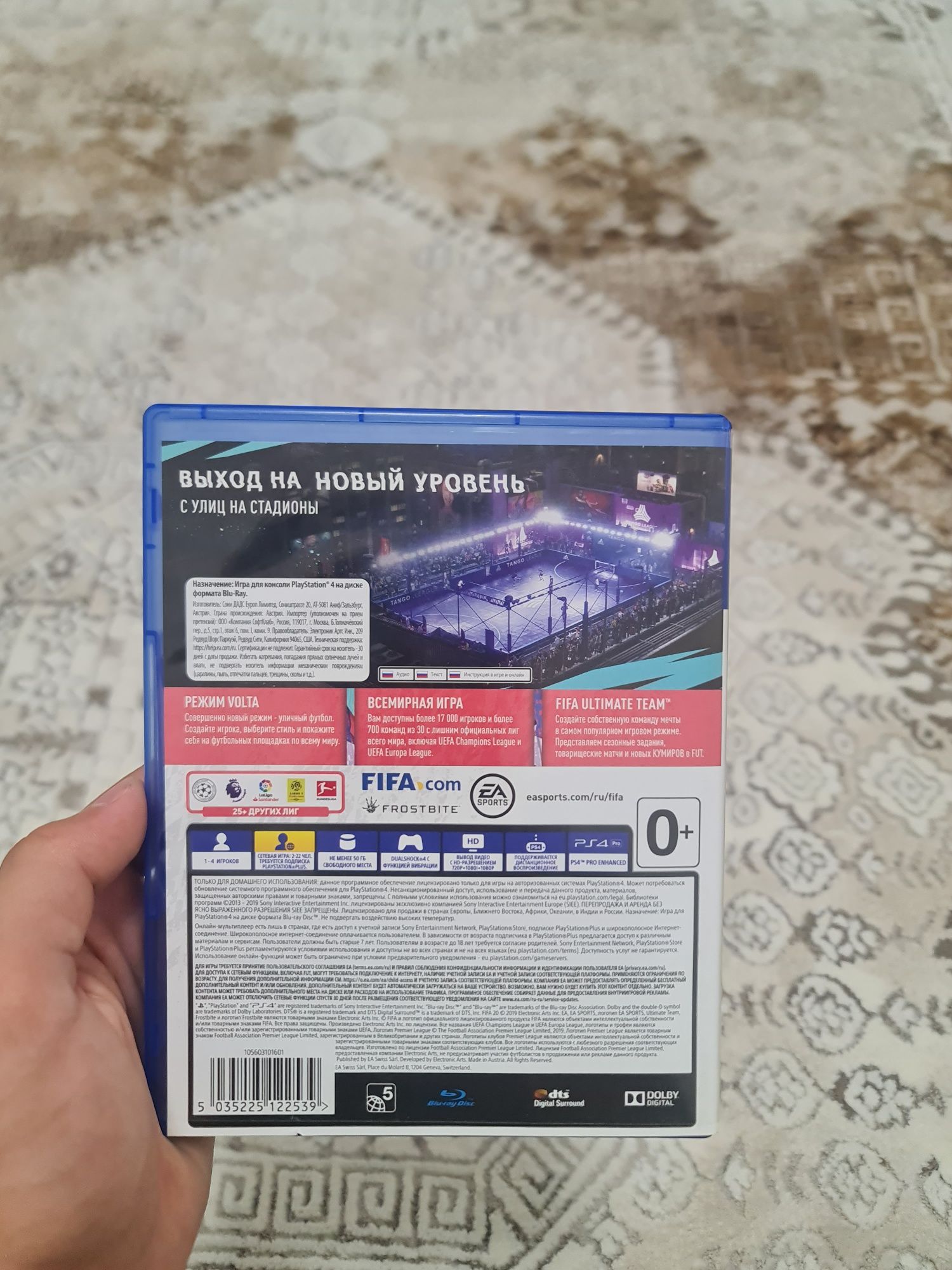 FIFA 20 для PS4 — Игра, которую ты искал!  Состояние как новое!