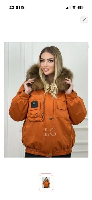 Продается парка