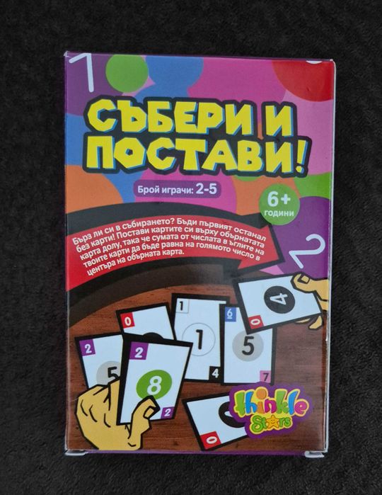 Детска игра Buki: Математическа везна, Карти Thinkle Stars