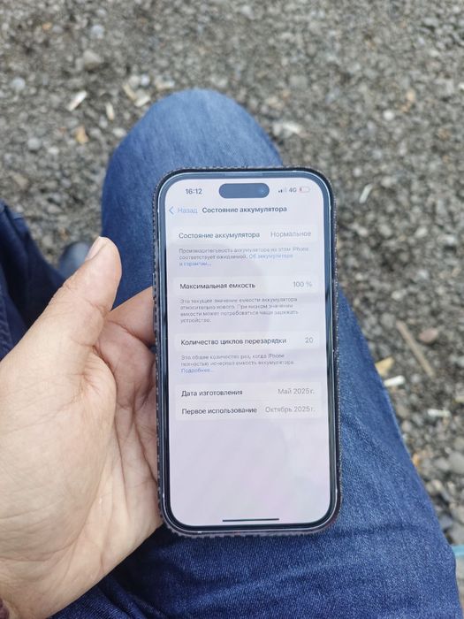 Айфон 15 128 г новый 20күн болды