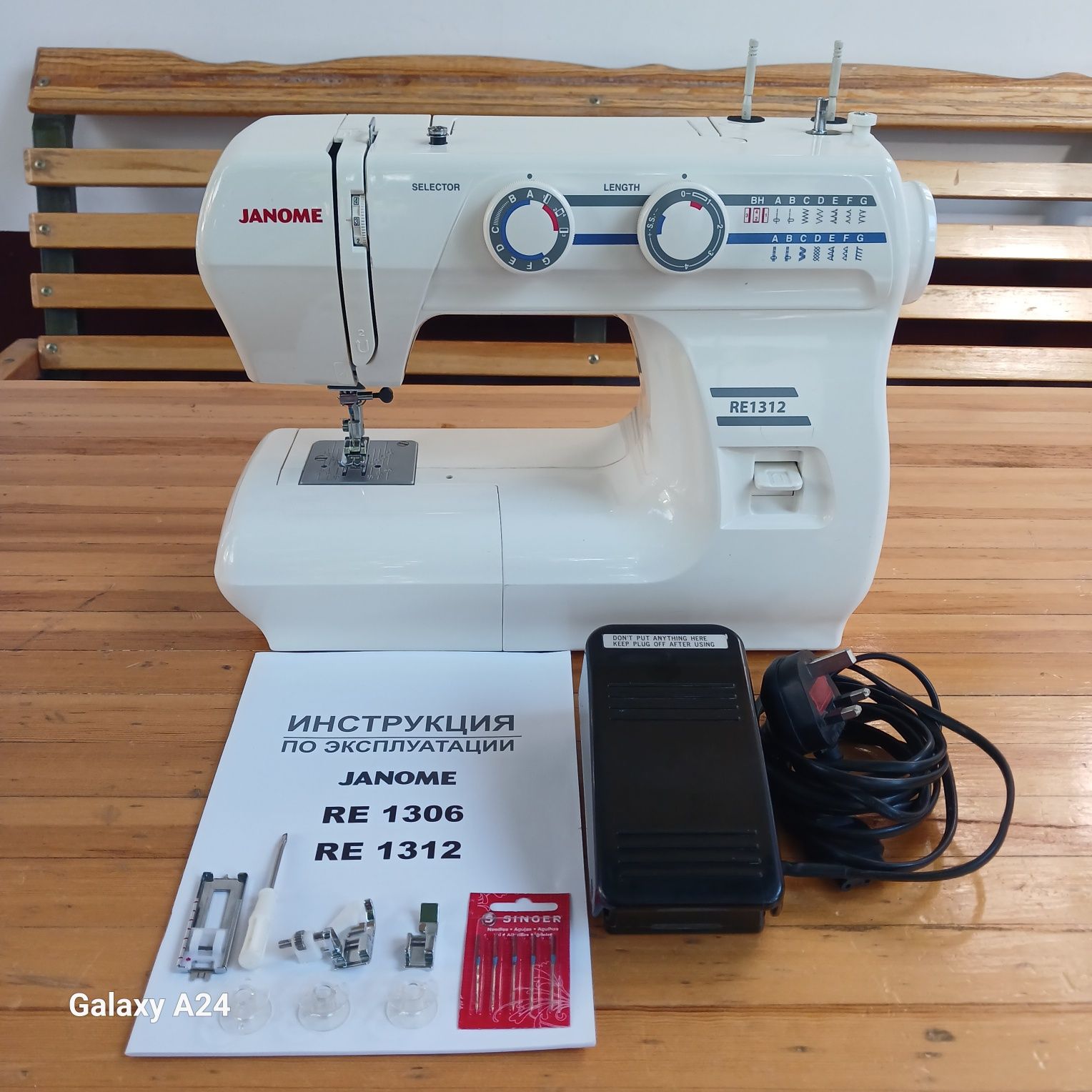 Janome 1312(Япония). Кафолат/Комплект/Металл.