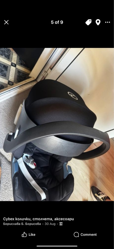 Cybex aton с изофикс база и адаптери