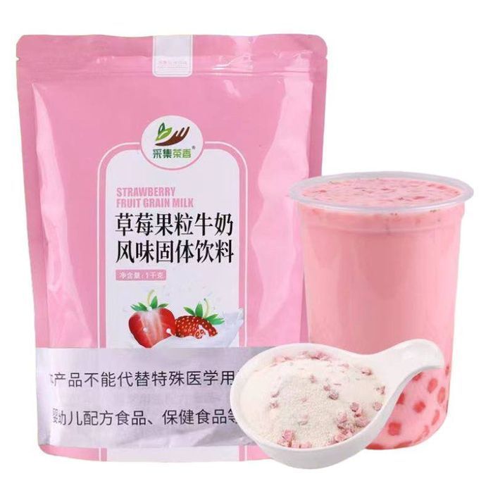 Клубничный коктейль с кусочками клубники 1кг Бабл ти, Джуз Боллы