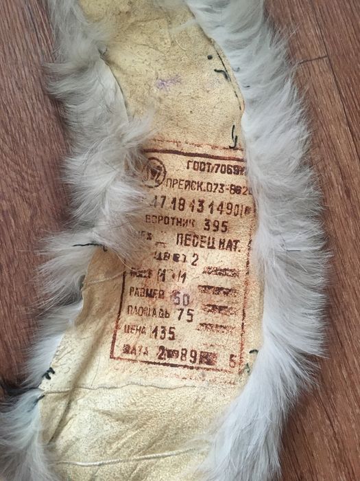 Воротник из песца