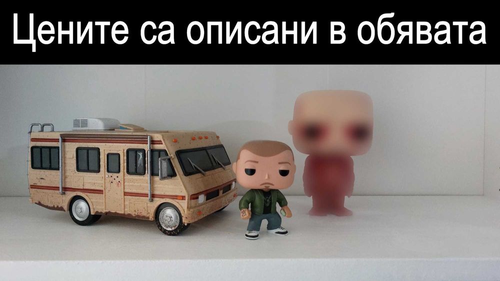Funko Pop Колекция БЕЗ КУТИИ - Batman, Walking Dead, Anime и други