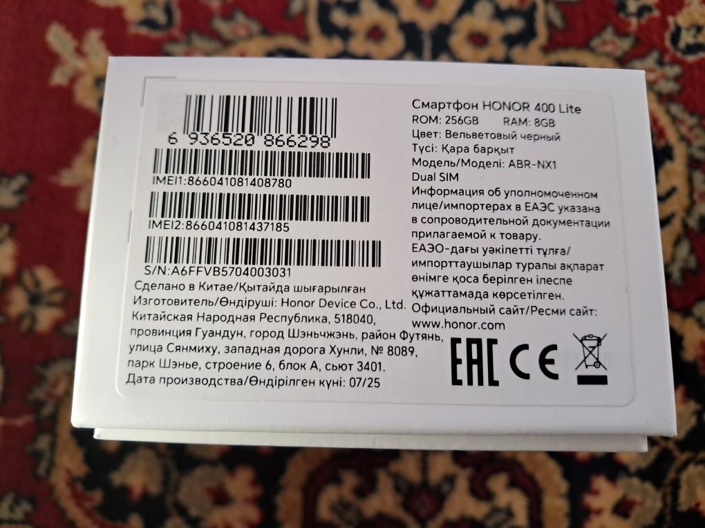 Honor 400 Lite чёрный 8/256 gb + рюкзак honor в подарок