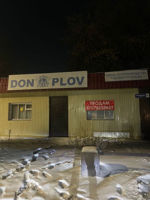 Сдам в аренду по кафе, столовую, магазин