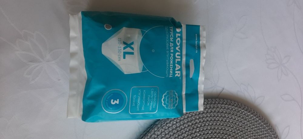 Трусы для рожениц