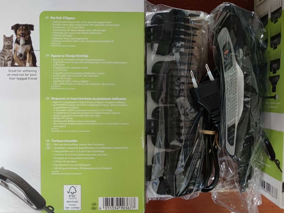 Zoofari- Професионална машинка за подстригване 23лв.