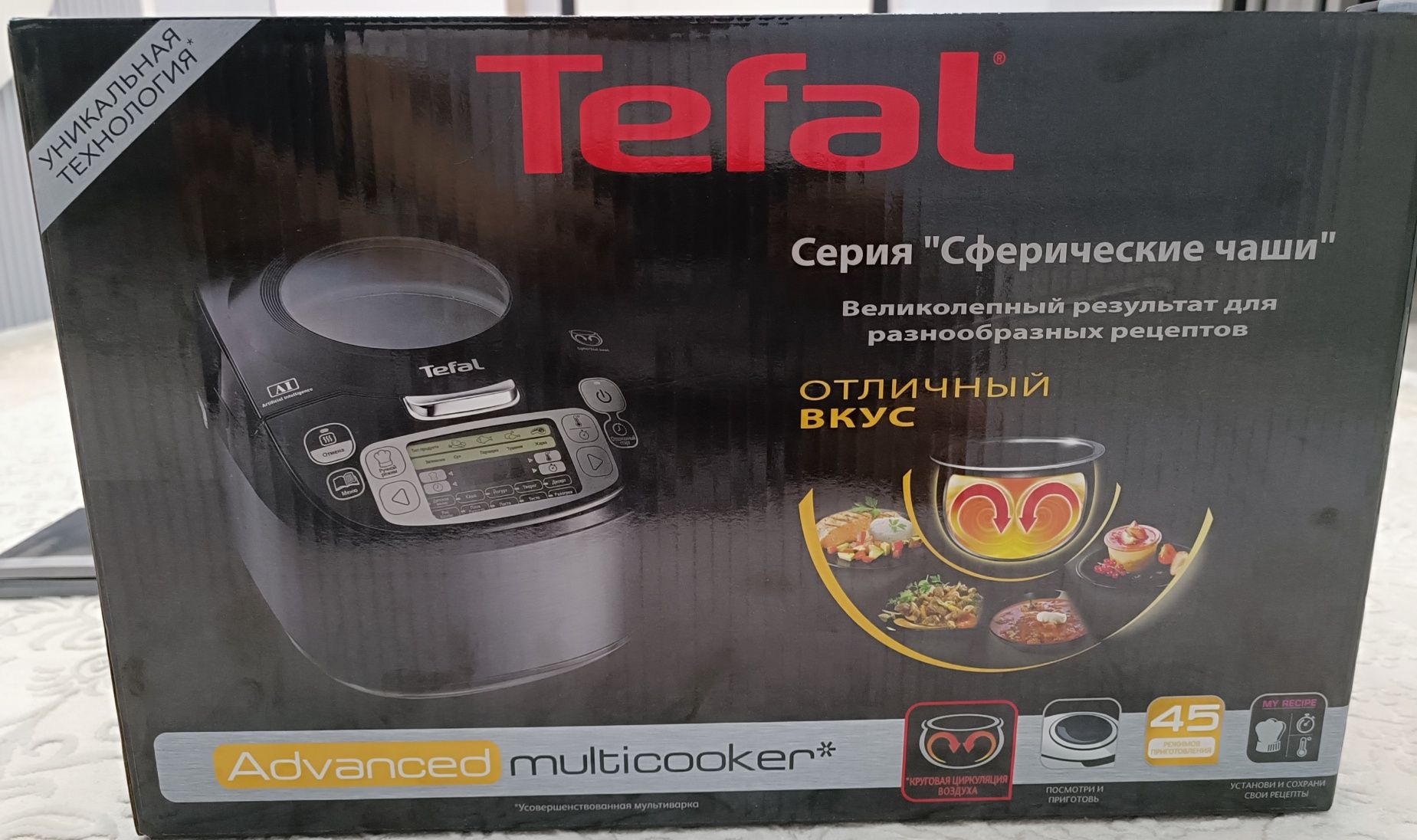 Мультиварка от Tefal