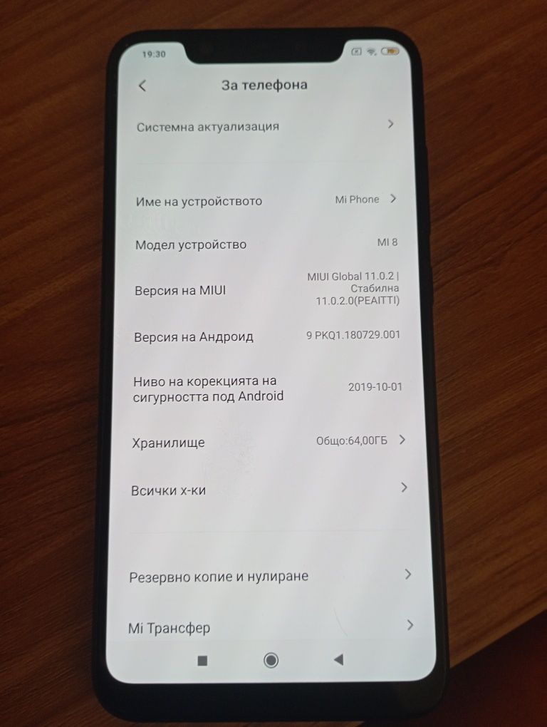 Xiaomi Mi 8, 64 ГБ, 6 RAM