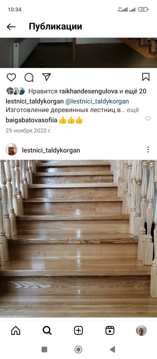 Лестничные марши. Изготовим лестничные марши