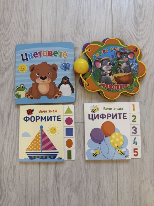 Комплект от детски книжки