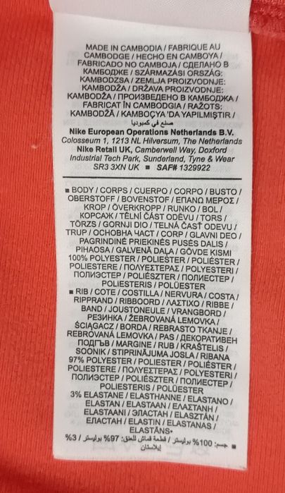 Nike Sportswear Tracksuit оригинален екип ръст 128-137см горно и долно
