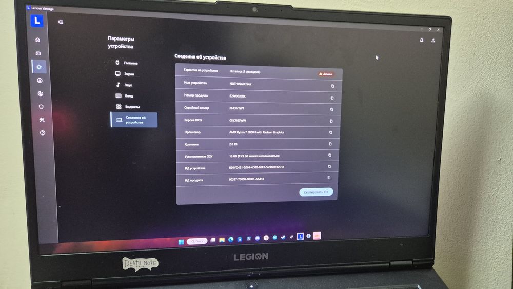 Ноутбук Lenovo Legion 5 17ACH6H