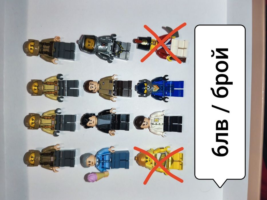 Lego / Лего фигурки