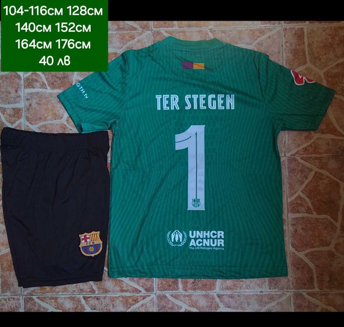 TER STEGEN 1 детско юношески футболни вратарски екипи Барселона