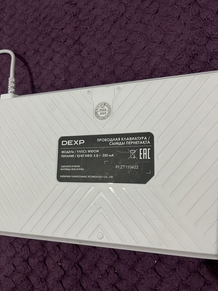 Проводная клавиатура DEXP
