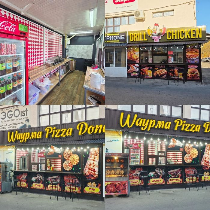 Срочно продам готовые бизнеса (2 точки фаст-фуды)
Охваченный постоянны