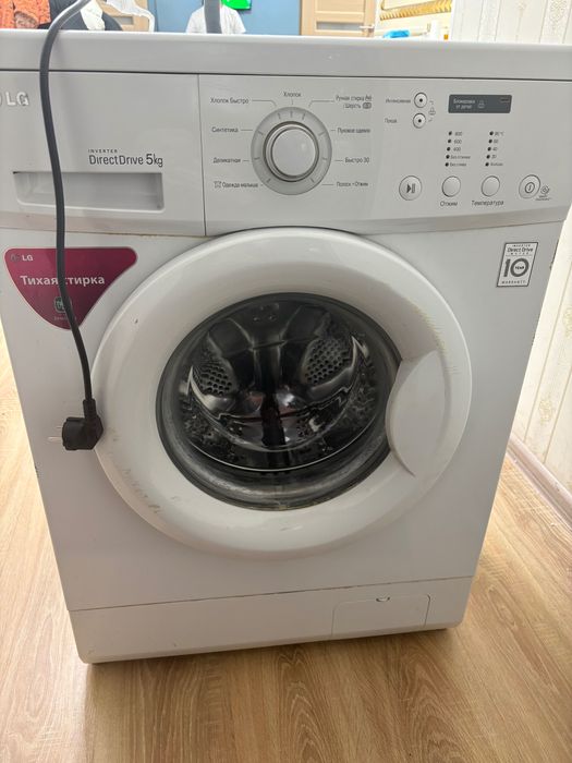 Стиральная машинка