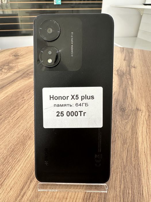 Смартфон Honor X5 plus