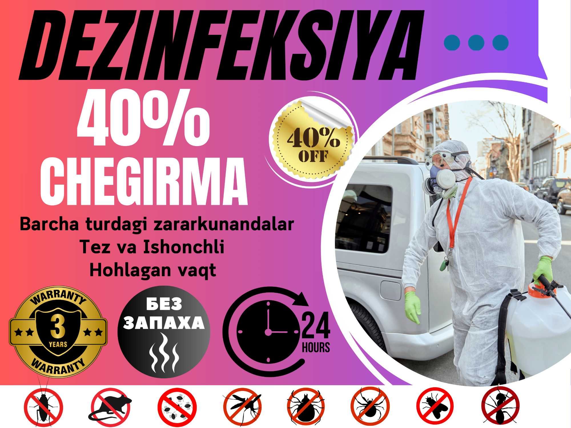 Дезинфекция Dezinfeksiya 24/7 обработка клоп, таракан, запахи, плесень
