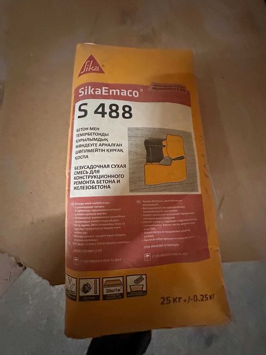 Ремонт бетона Сухая смесь  Sika Emaco S 488